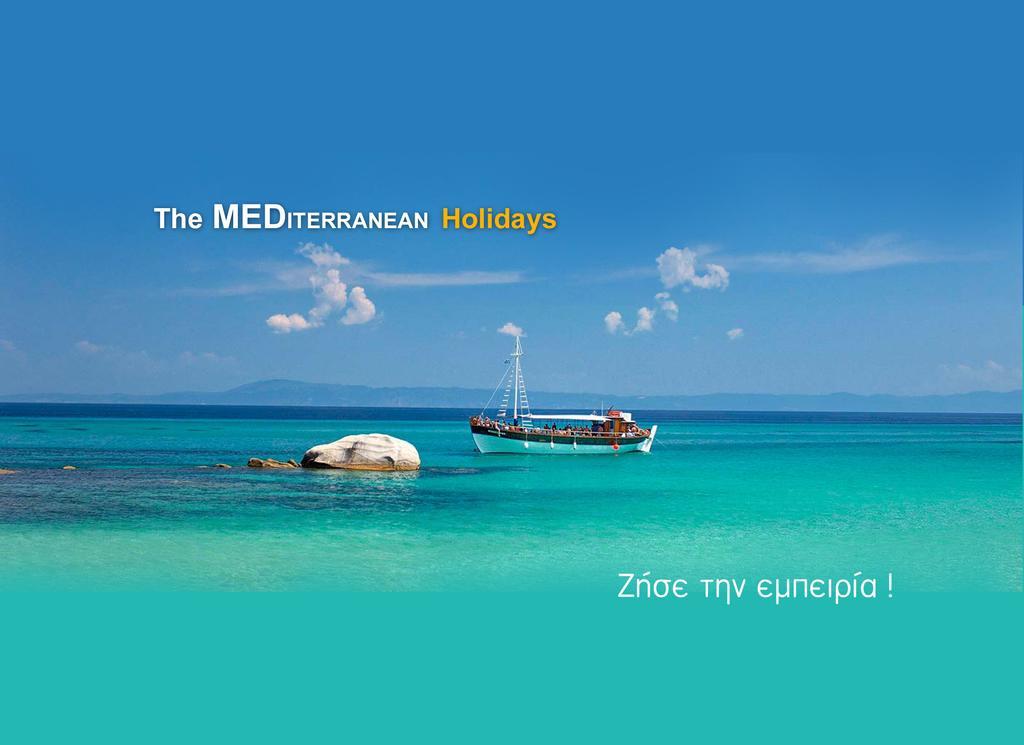 Mediterranean Holidays לריסוס